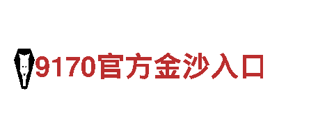 k1体育棋牌二维码-专业钢铁制造